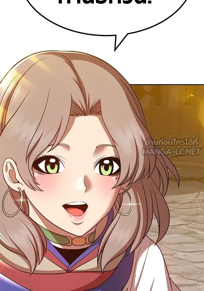 +99 ท่อนไม้พร้อมบวก ตอนที่ 40 รูปที่ 249