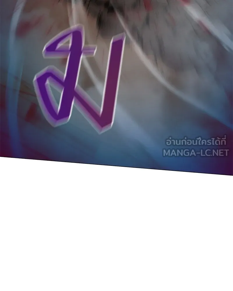 คนสวนโลกฮันเตอร์ ตอนที่ 48 รูปที่ 54