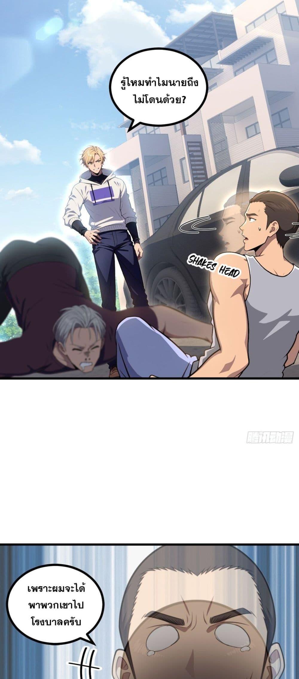 Manga-lc-com อ่านมังงะ อ่านการ์ตูน ออนไลน์ ฟรี The Ultimate Wantless Godly Rich System ตอนที่ 1 2 3 4 5 6 7 8 9 10 11 12 13 14 ฟรี ไม่มีโฆษณา Manga-lc - อ่าน มังงะ อ่าน การ์ตูน ออนไลน์ อ่านมังงะ ฟรี