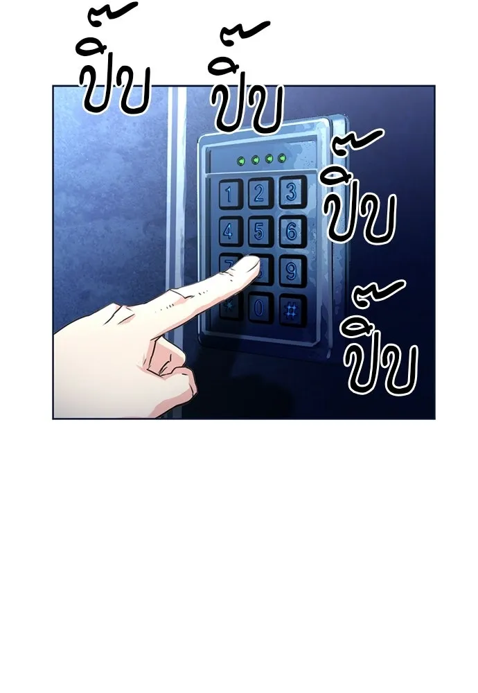 ดรูอิดแห่งสถานีโซล ตอนที่ 62 รูปที่ 124