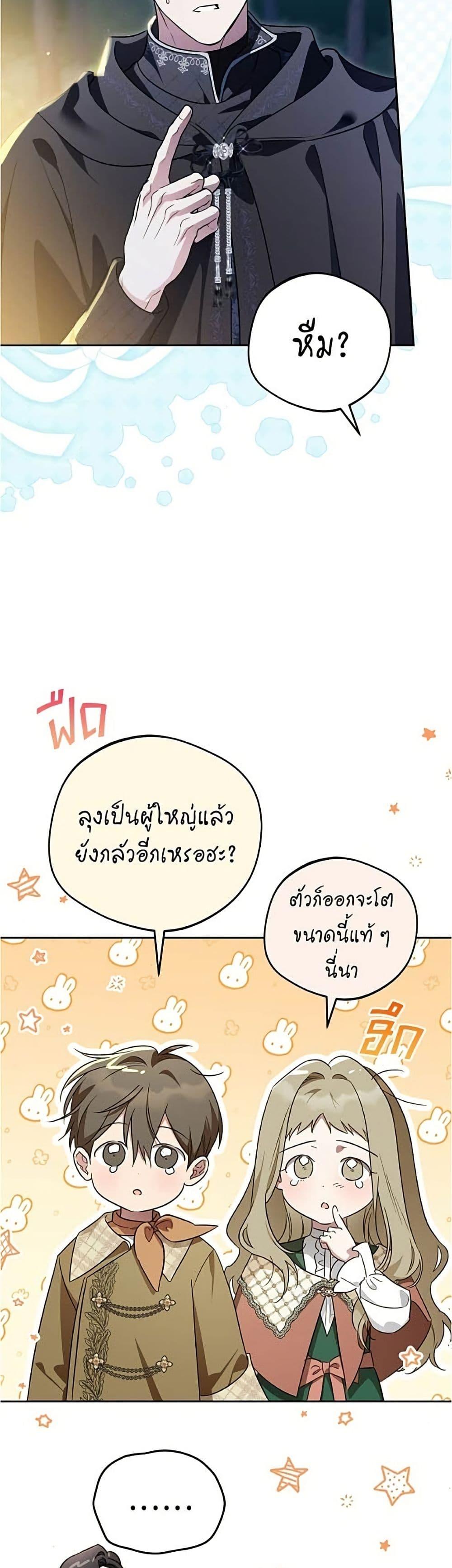 Manga-lc-com อ่านมังงะ อ่านการ์ตูน ออนไลน์ ฟรี Born to Be the Grand Duchess ตอนที่ 1 2 3 4 5 6 7 8 9 10 11 12 13 14 ฟรี ไม่มีโฆษณา Manga-lc - อ่าน มังงะ อ่าน การ์ตูน ออนไลน์ อ่านมังงะ ฟรี
