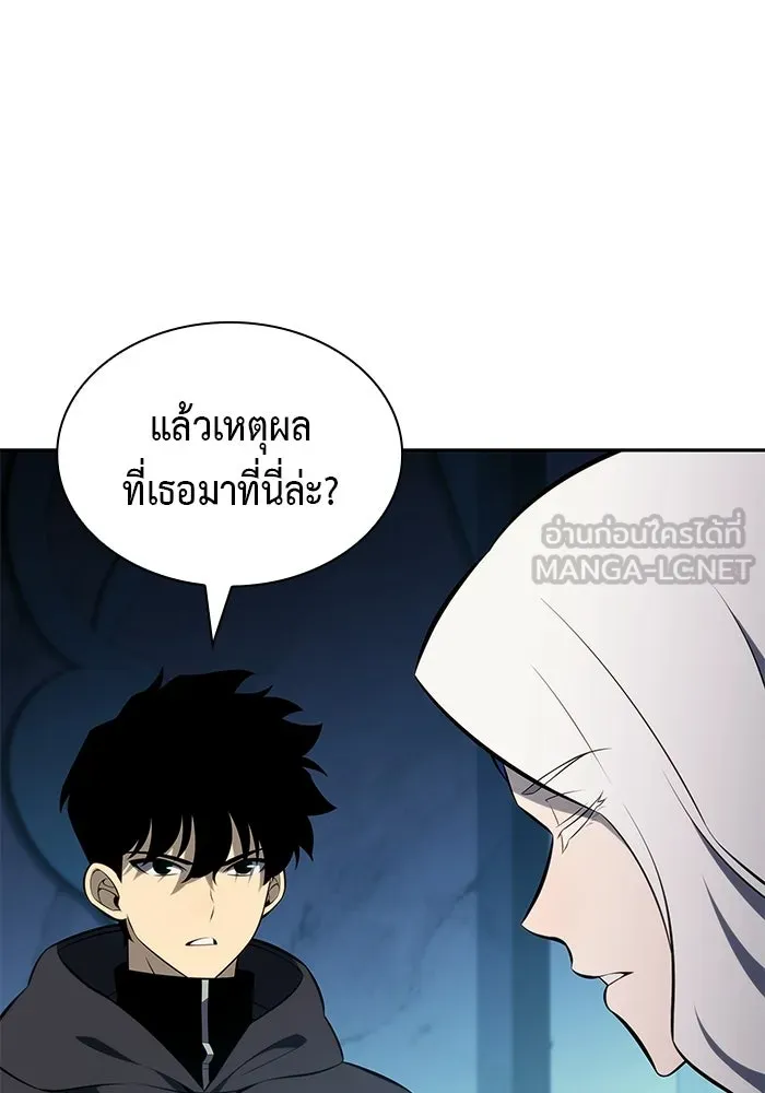 ลูกชายคนเล็กของดยุกคือมือสังหาร ตอนที่ 104 รูปที่ 99