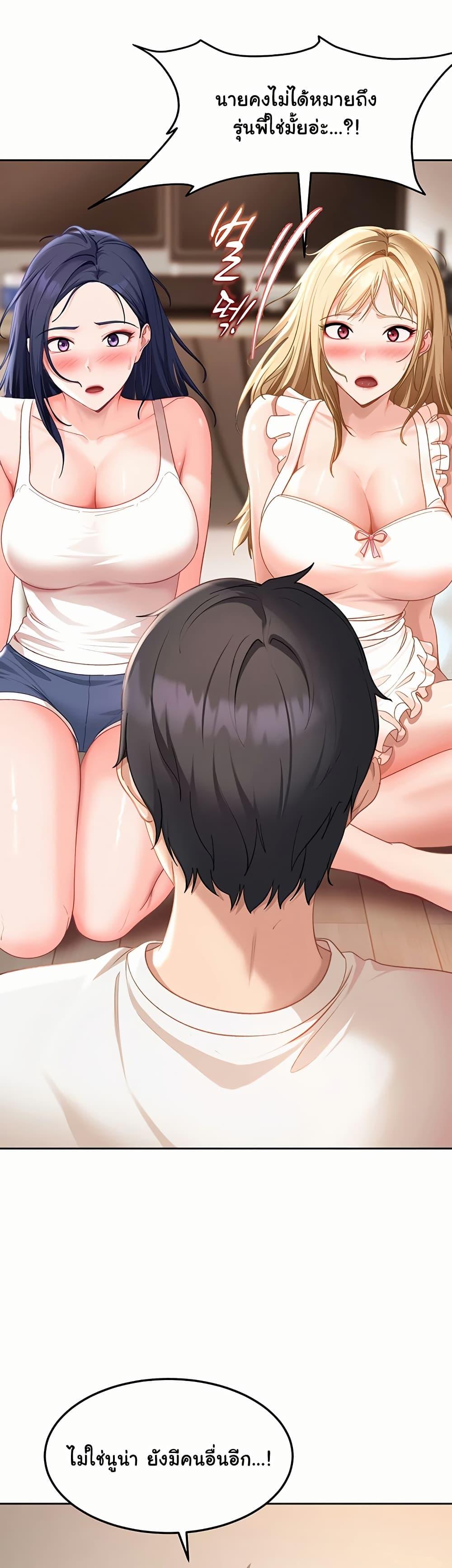 Doujin-Lc- อ่าน โดจิน มังฮวา เกาหลี ญี่ปุ่น จีน แปลไทย The Female Delinquent ตอนที่ 1 2 3 4 5 6 7 8 9 10 11 12 13 14 ฟรี ไม่มีโฆษณา อ่าน โดจิน Manhwa เกาหลี ญี่ปุ่น จีน เรามีครบ คัดมาให้เน้นๆ โดจิน 18+ รับประกันความฟินโดย  Doujin Lc