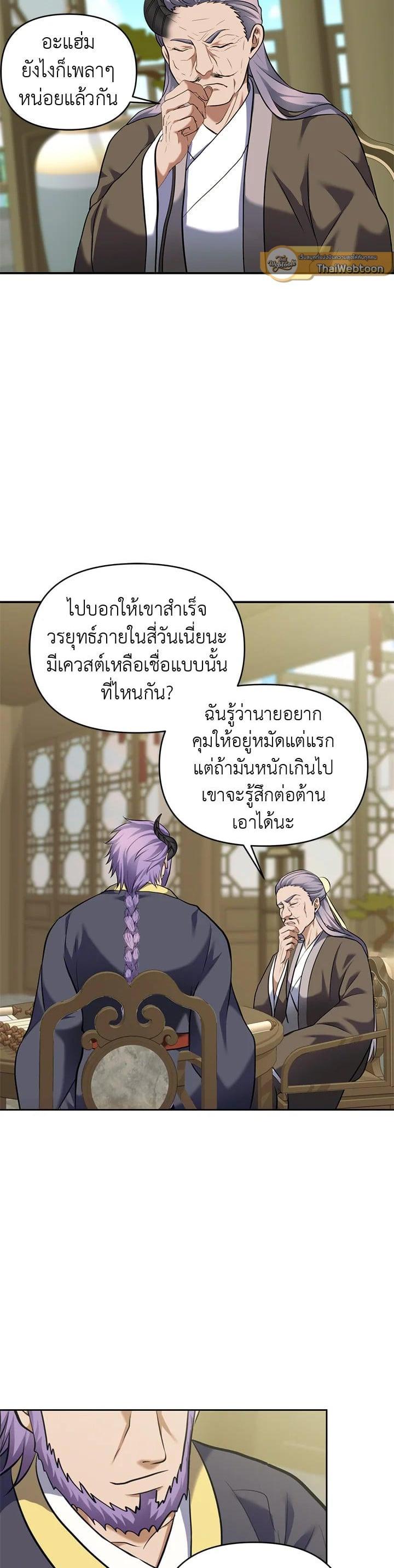Manga-lc-com อ่านมังงะ อ่านการ์ตูน ออนไลน์ ฟรี Second Life Ranker ตอนที่ 1 2 3 4 5 6 7 8 9 10 11 12 13 14 ฟรี ไม่มีโฆษณา Manga-lc - อ่าน มังงะ อ่าน การ์ตูน ออนไลน์ อ่านมังงะ ฟรี