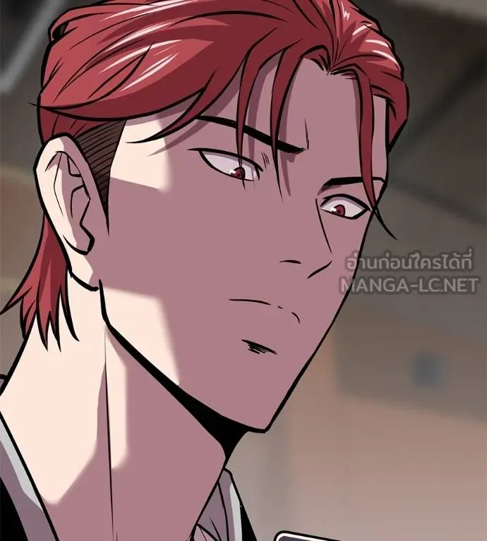 เรียกฉันว่าพระเจ้า ตอนที่ 35 รูปที่ 147