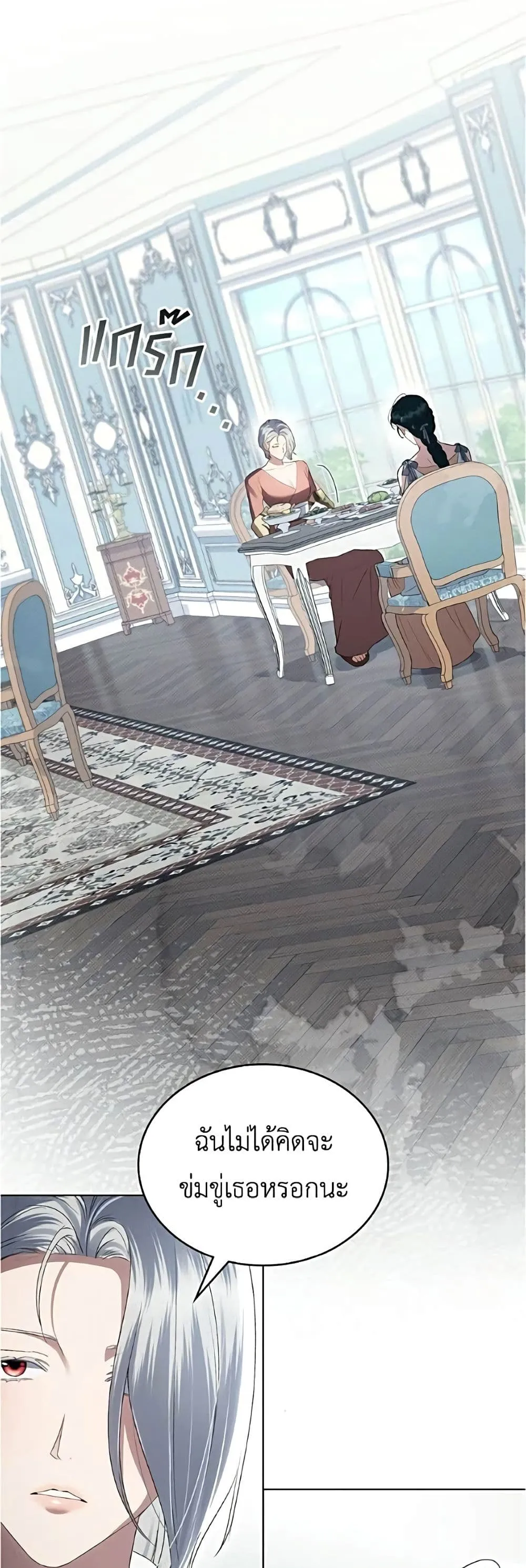 Manga-lc-com อ่านมังงะ อ่านการ์ตูน ออนไลน์ ฟรี High Society – เล่ห์รักชนชั้นสูง ตอนที่ 1 2 3 4 5 6 7 8 9 10 11 12 13 14 ฟรี ไม่มีโฆษณา Manga-lc - อ่าน มังงะ อ่าน การ์ตูน ออนไลน์ อ่านมังงะ ฟรี