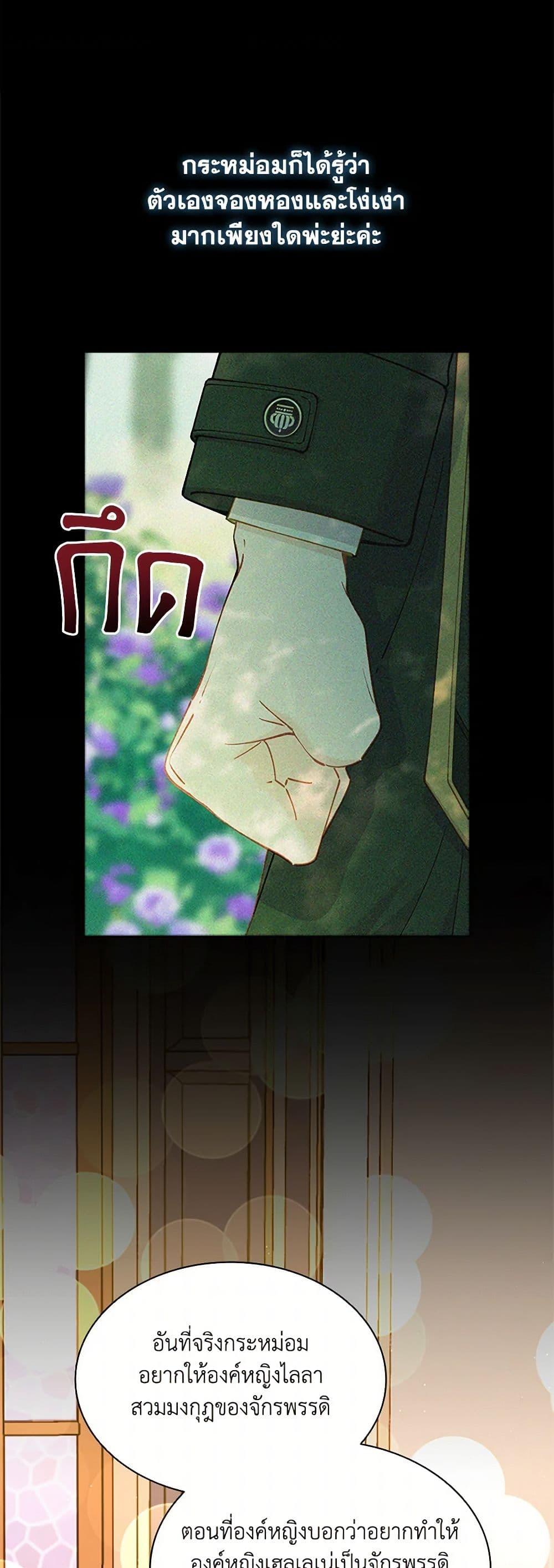 Manga-lc-com อ่านมังงะ อ่านการ์ตูน ออนไลน์ ฟรี The Mighty Extra – One Girl Changes the World ตอนที่ 1 2 3 4 5 6 7 8 9 10 11 12 13 14 ฟรี ไม่มีโฆษณา Manga-lc - อ่าน มังงะ อ่าน การ์ตูน ออนไลน์ อ่านมังงะ ฟรี