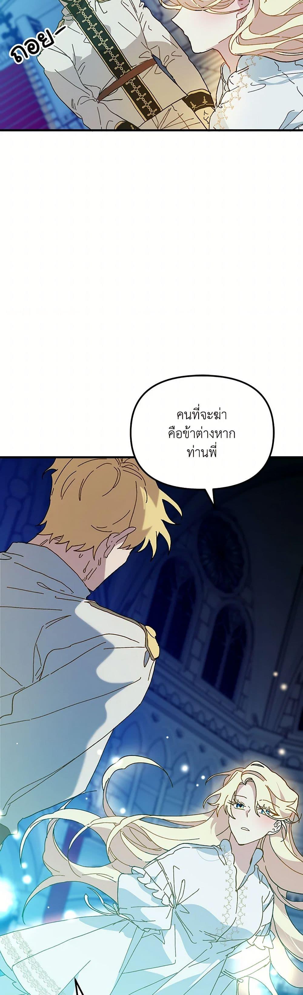 Manga-lc-com อ่านมังงะ อ่านการ์ตูน ออนไลน์ ฟรี The Princess Pretends to Be Crazy ตอนที่ 1 2 3 4 5 6 7 8 9 10 11 12 13 14 ฟรี ไม่มีโฆษณา Manga-lc - อ่าน มังงะ อ่าน การ์ตูน ออนไลน์ อ่านมังงะ ฟรี