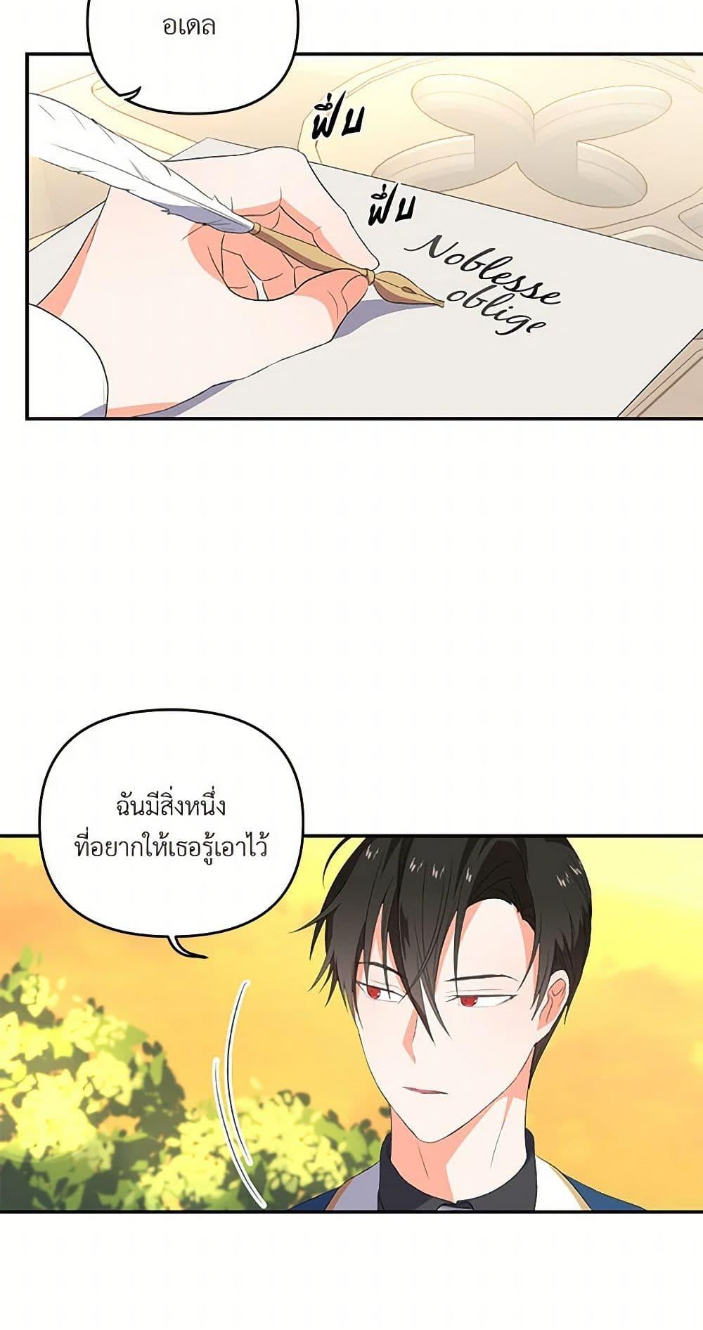 Manga-lc-com อ่านมังงะ อ่านการ์ตูน ออนไลน์ ฟรี Our Little Empress ตอนที่ 1 2 3 4 5 6 7 8 9 10 11 12 13 14 ฟรี ไม่มีโฆษณา Manga-lc - อ่าน มังงะ อ่าน การ์ตูน ออนไลน์ อ่านมังงะ ฟรี