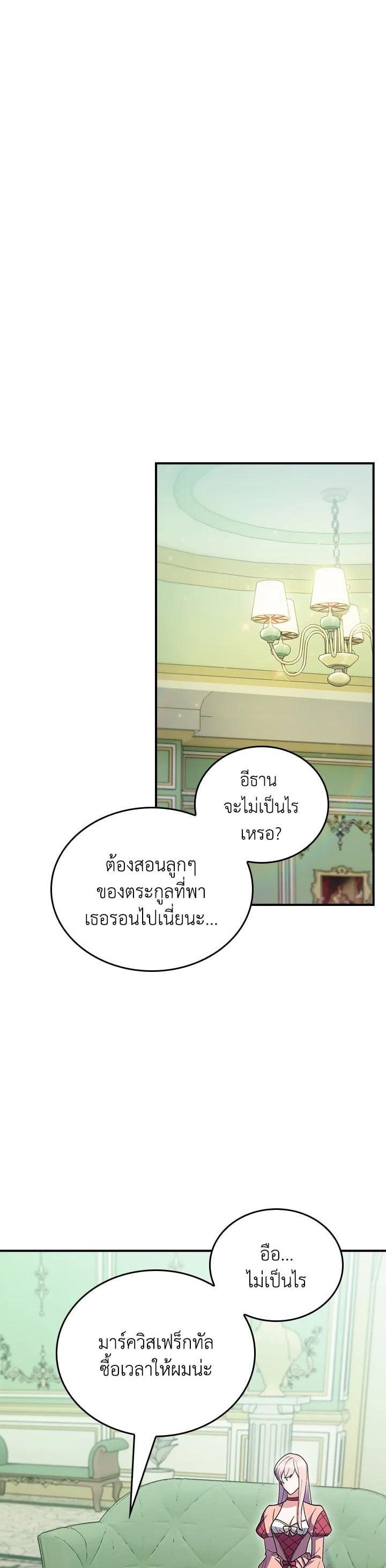 Manga-lc-com อ่านมังงะ อ่านการ์ตูน ออนไลน์ ฟรี I Regressed to My Ruined Family ตอนที่ 1 2 3 4 5 6 7 8 9 10 11 12 13 14 ฟรี ไม่มีโฆษณา Manga-lc - อ่าน มังงะ อ่าน การ์ตูน ออนไลน์ อ่านมังงะ ฟรี