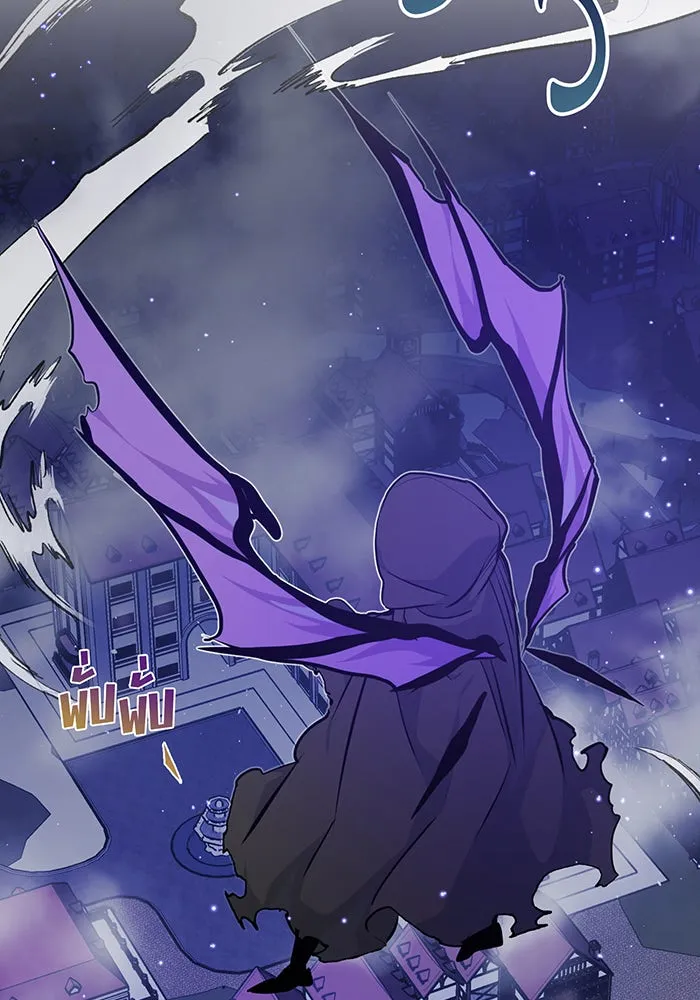 จอมเวทเกิดใหม่ในรอบ 66666 ปี ตอนที่ 16 รูปที่ 2