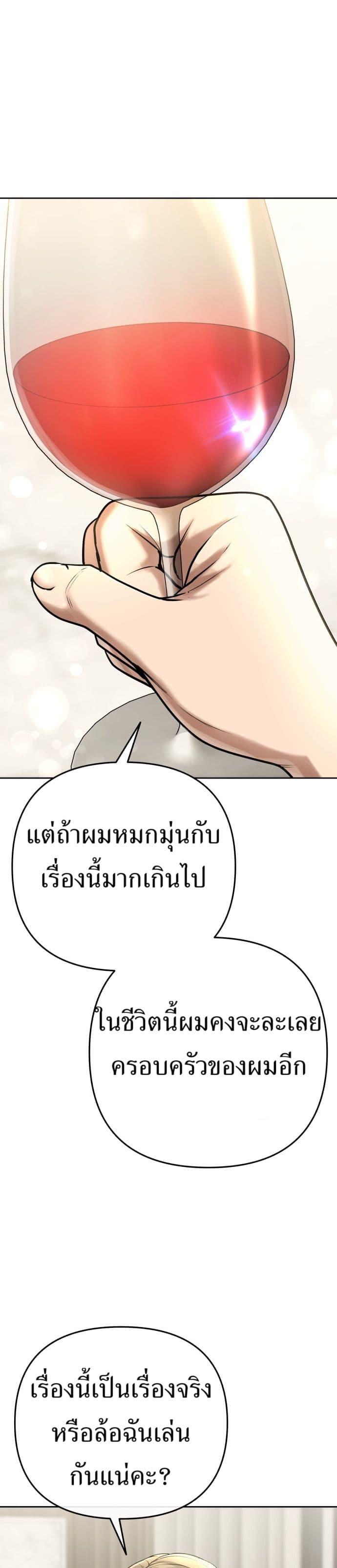 Manga-lc-com อ่านมังงะ อ่านการ์ตูน ออนไลน์ ฟรี New Employee Kim Chul-Soo ตอนที่ 1 2 3 4 5 6 7 8 9 10 11 12 13 14 ฟรี ไม่มีโฆษณา Manga-lc - อ่าน มังงะ อ่าน การ์ตูน ออนไลน์ อ่านมังงะ ฟรี