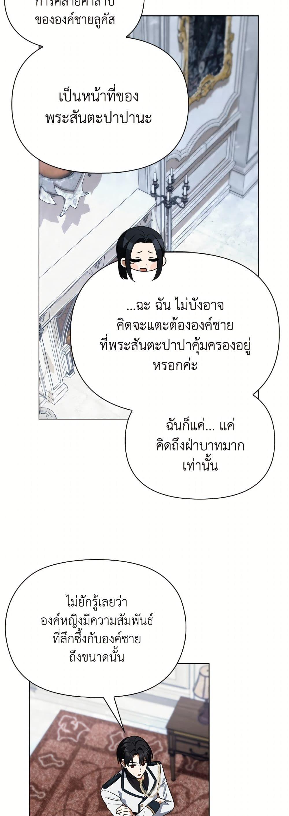 Manga-lc-com อ่านมังงะ อ่านการ์ตูน ออนไลน์ ฟรี The Gangster Baby of the Duke’s Family ตอนที่ 1 2 3 4 5 6 7 8 9 10 11 12 13 14 ฟรี ไม่มีโฆษณา Manga-lc - อ่าน มังงะ อ่าน การ์ตูน ออนไลน์ อ่านมังงะ ฟรี