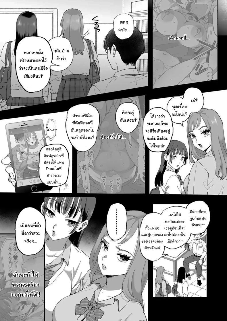 Doujin-Lc- อ่าน โดจิน มังฮวา เกาหลี ญี่ปุ่น จีน แปลไทย จะฝึกให้เชื่องทั้งสองคนเลย (Eda) ตอนที่ 1 2 3 4 5 6 7 8 9 10 11 12 13 14 ฟรี ไม่มีโฆษณา อ่าน โดจิน Manhwa เกาหลี ญี่ปุ่น จีน เรามีครบ คัดมาให้เน้นๆ โดจิน 18+ รับประกันความฟินโดย  Doujin Lc