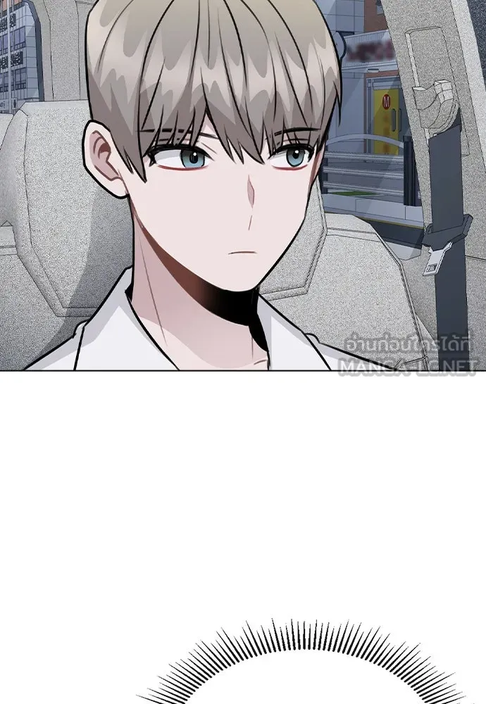 รักผิดแผน ตอนที่ 50 รูปที่ 57