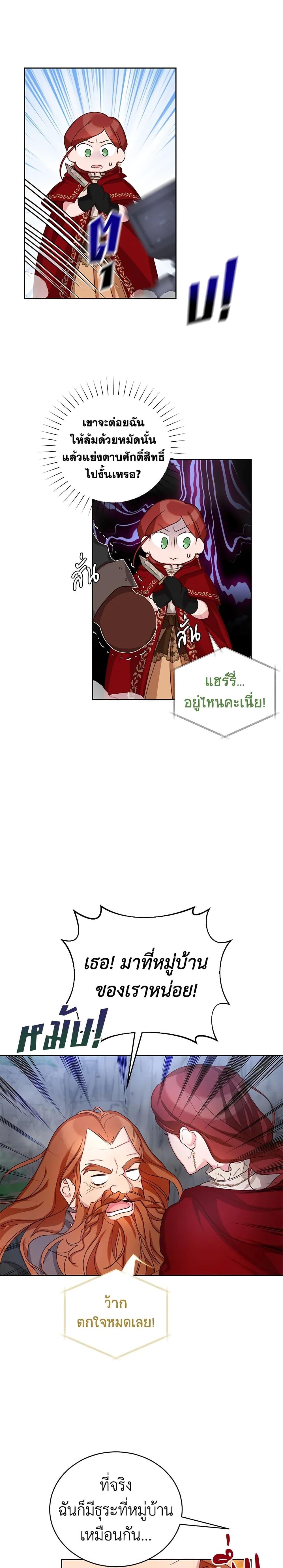 Manga-lc-com อ่านมังงะ อ่านการ์ตูน ออนไลน์ ฟรี I’ll Just Live On As A Villainess ตอนที่ 1 2 3 4 5 6 7 8 9 10 11 12 13 14 ฟรี ไม่มีโฆษณา Manga-lc - อ่าน มังงะ อ่าน การ์ตูน ออนไลน์ อ่านมังงะ ฟรี