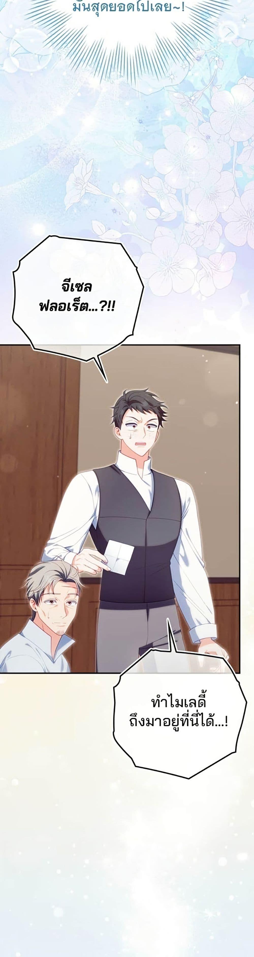 Manga-lc-com อ่านมังงะ อ่านการ์ตูน ออนไลน์ ฟรี Giselle the Unbreakable ตอนที่ 1 2 3 4 5 6 7 8 9 10 11 12 13 14 ฟรี ไม่มีโฆษณา Manga-lc - อ่าน มังงะ อ่าน การ์ตูน ออนไลน์ อ่านมังงะ ฟรี
