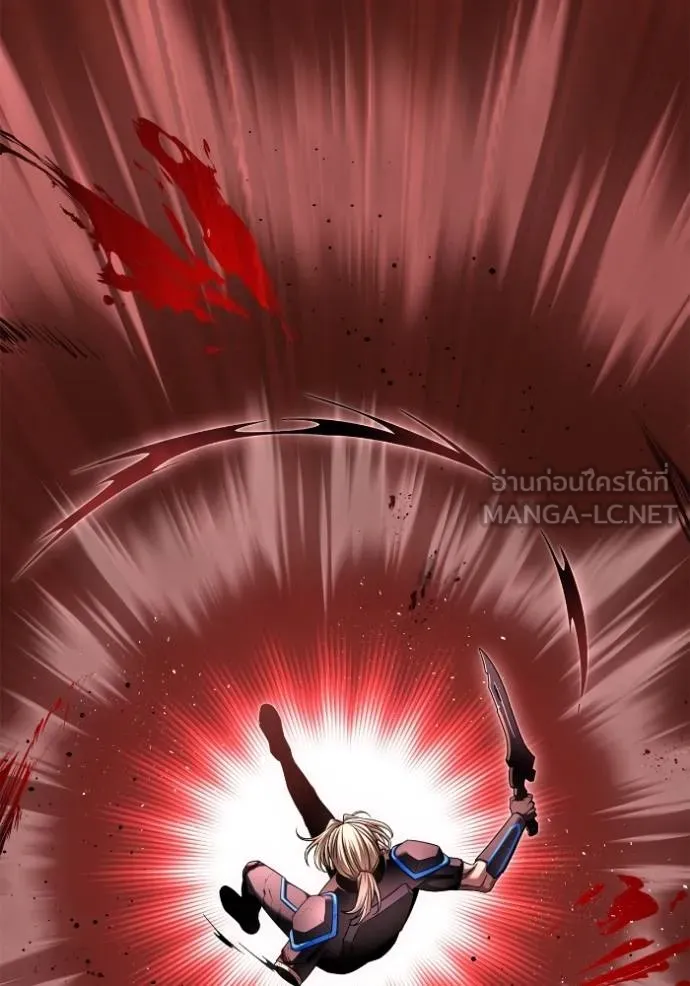 เกมของยอดมนุษย์ ตอนที่ 142 รูปที่ 2