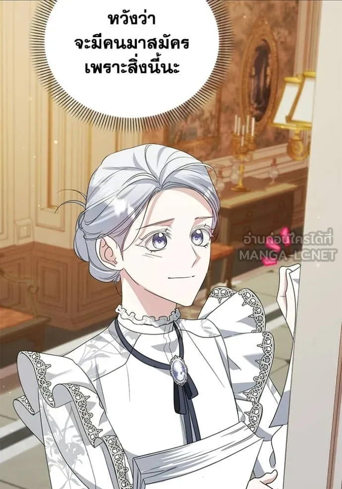 ชีวิตใหม่ในตระกูล ตอนที่ 97 รูปที่ 48