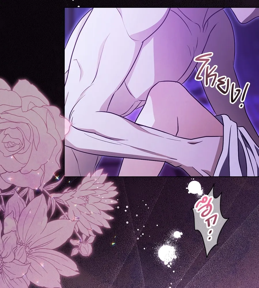 ทางหลุดพ้นของนักบุญลวง ตอนที่ 20 รูปที่ 14