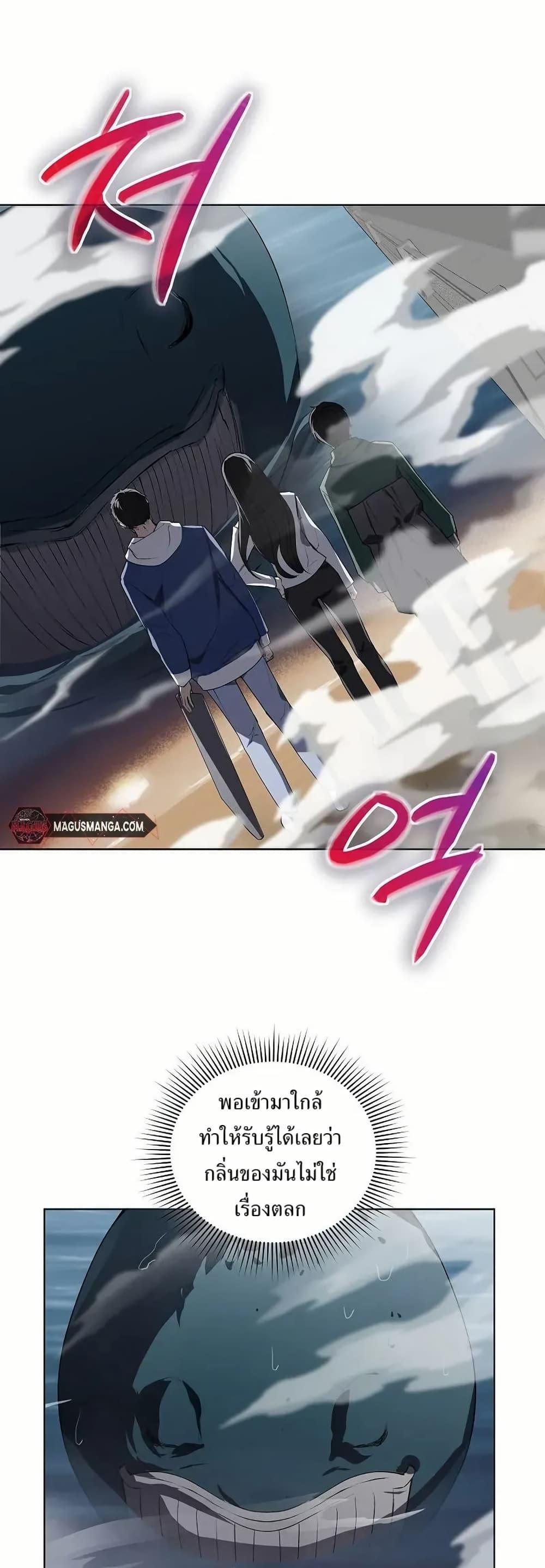 Manga-lc-com อ่านมังงะ อ่านการ์ตูน ออนไลน์ ฟรี You Didn’t Tell Me the Start of My Transmigration Was a Gate ตอนที่ 1 2 3 4 5 6 7 8 9 10 11 12 13 14 ฟรี ไม่มีโฆษณา Manga-lc - อ่าน มังงะ อ่าน การ์ตูน ออนไลน์ อ่านมังงะ ฟรี