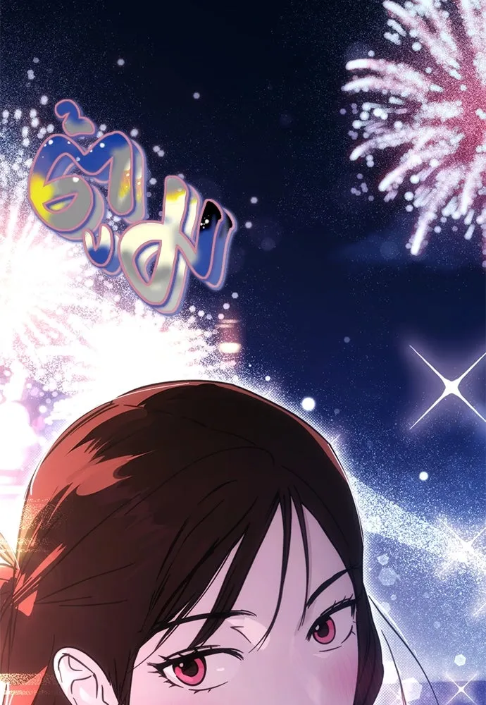 บันทึกรักลูกสาวเจ้าพ่อ ตอนที่ 44 รูปที่ 26