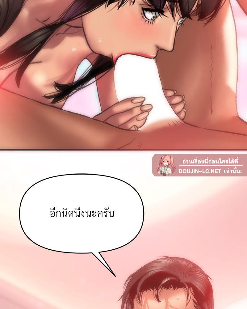 Doujin-Lc- อ่าน โดจิน มังฮวา เกาหลี ญี่ปุ่น จีน แปลไทย เมืองกระหายรัก ตอนที่ 1 2 3 4 5 6 7 8 9 10 11 12 13 14 ฟรี ไม่มีโฆษณา อ่าน โดจิน Manhwa เกาหลี ญี่ปุ่น จีน เรามีครบ คัดมาให้เน้นๆ โดจิน 18+ รับประกันความฟินโดย  Doujin Lc