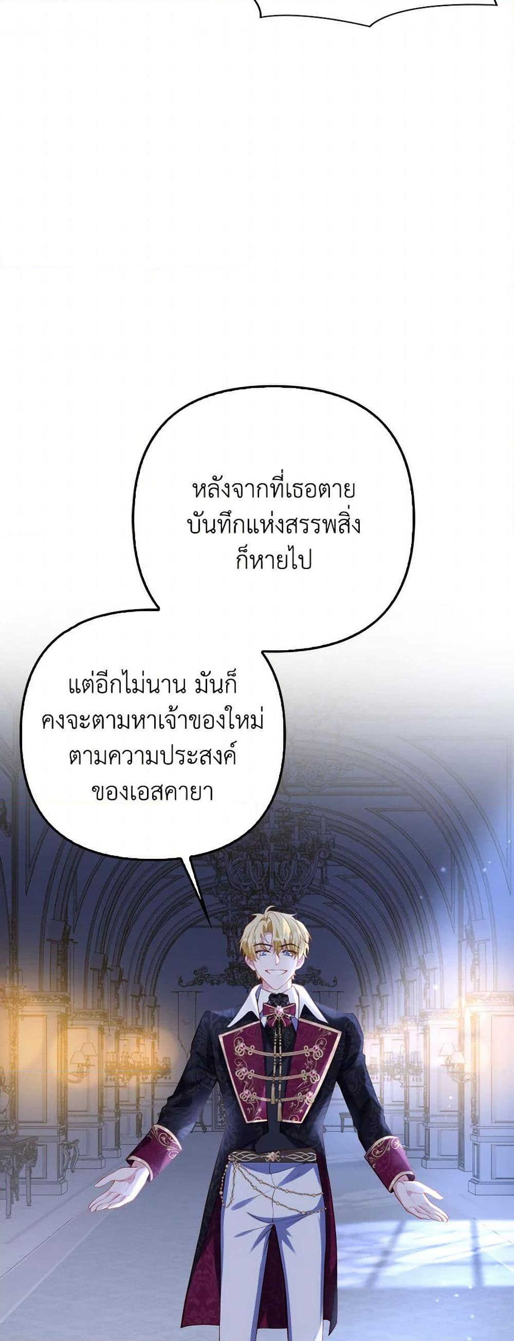 Manga-lc-com อ่านมังงะ อ่านการ์ตูน ออนไลน์ ฟรี Raising the Children of the Main Characters ตอนที่ 1 2 3 4 5 6 7 8 9 10 11 12 13 14 ฟรี ไม่มีโฆษณา Manga-lc - อ่าน มังงะ อ่าน การ์ตูน ออนไลน์ อ่านมังงะ ฟรี