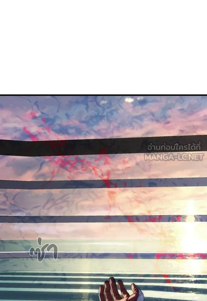 Undercover Chaebol ตอนที่ 92 รูปที่ 195