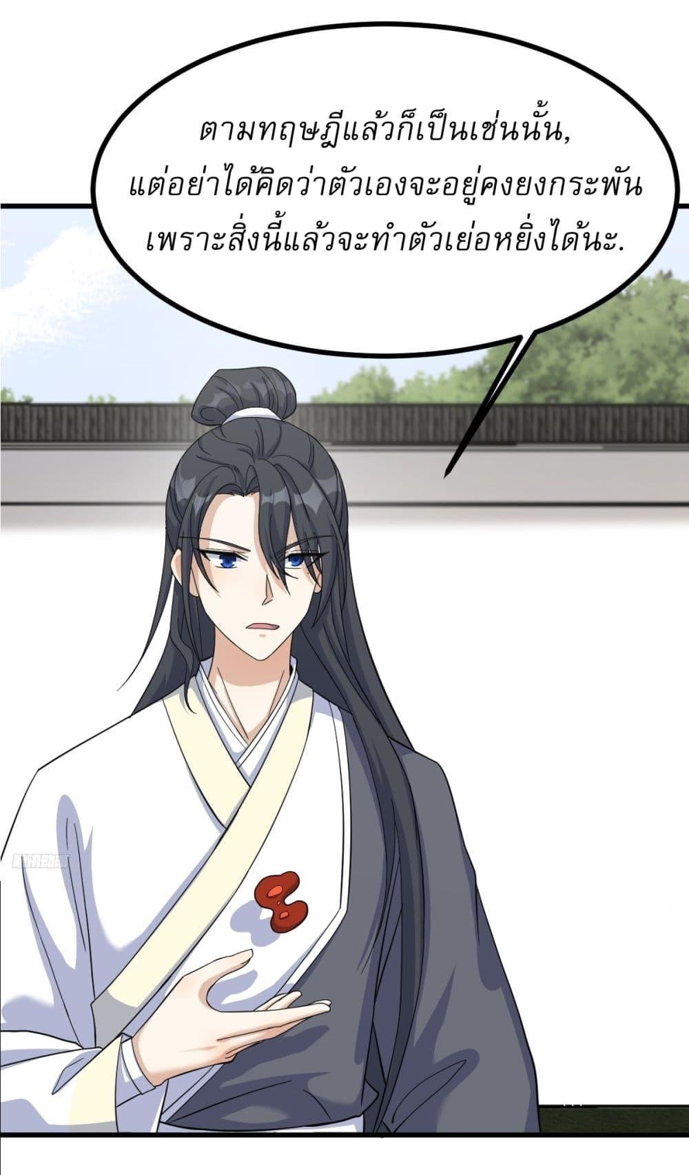 Manga-lc-com อ่านมังงะ อ่านการ์ตูน ออนไลน์ ฟรี Invincible After a Hundred Years of Seclusion ตอนที่ 1 2 3 4 5 6 7 8 9 10 11 12 13 14 ฟรี ไม่มีโฆษณา Manga-lc - อ่าน มังงะ อ่าน การ์ตูน ออนไลน์ อ่านมังงะ ฟรี