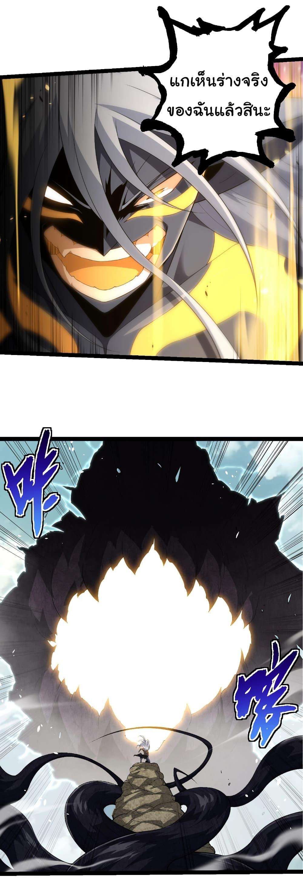 Manga-lc-com อ่านมังงะ อ่านการ์ตูน ออนไลน์ ฟรี Evolution from the Big Tree ตอนที่ 1 2 3 4 5 6 7 8 9 10 11 12 13 14 ฟรี ไม่มีโฆษณา Manga-lc - อ่าน มังงะ อ่าน การ์ตูน ออนไลน์ อ่านมังงะ ฟรี