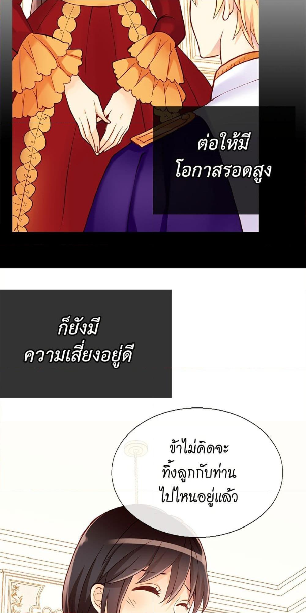 Manga-lc-com อ่านมังงะ อ่านการ์ตูน ออนไลน์ ฟรี Isekai Empress ตอนที่ 1 2 3 4 5 6 7 8 9 10 11 12 13 14 ฟรี ไม่มีโฆษณา Manga-lc - อ่าน มังงะ อ่าน การ์ตูน ออนไลน์ อ่านมังงะ ฟรี