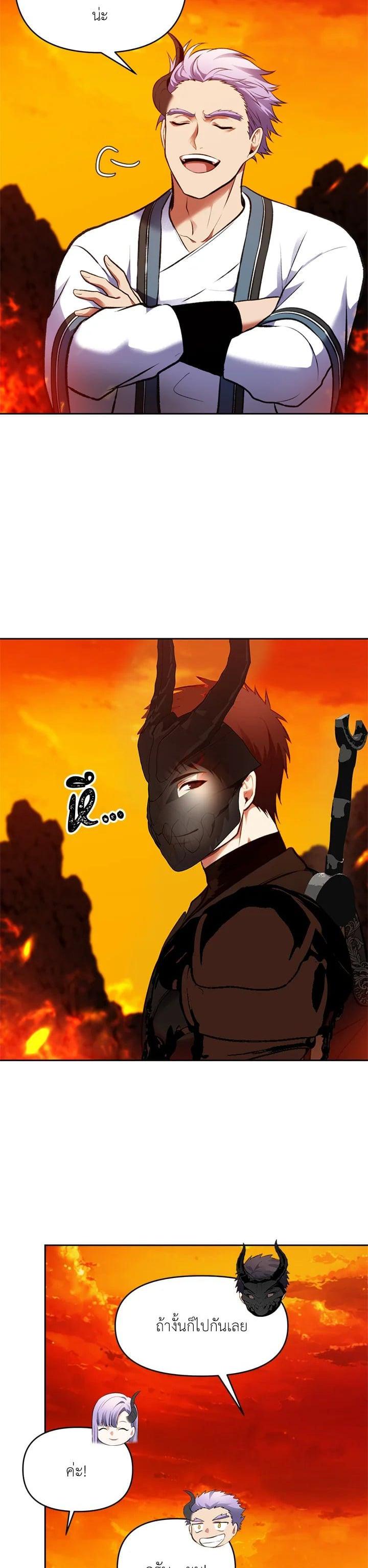 Manga-lc-com อ่านมังงะ อ่านการ์ตูน ออนไลน์ ฟรี Second Life Ranker ตอนที่ 1 2 3 4 5 6 7 8 9 10 11 12 13 14 ฟรี ไม่มีโฆษณา Manga-lc - อ่าน มังงะ อ่าน การ์ตูน ออนไลน์ อ่านมังงะ ฟรี