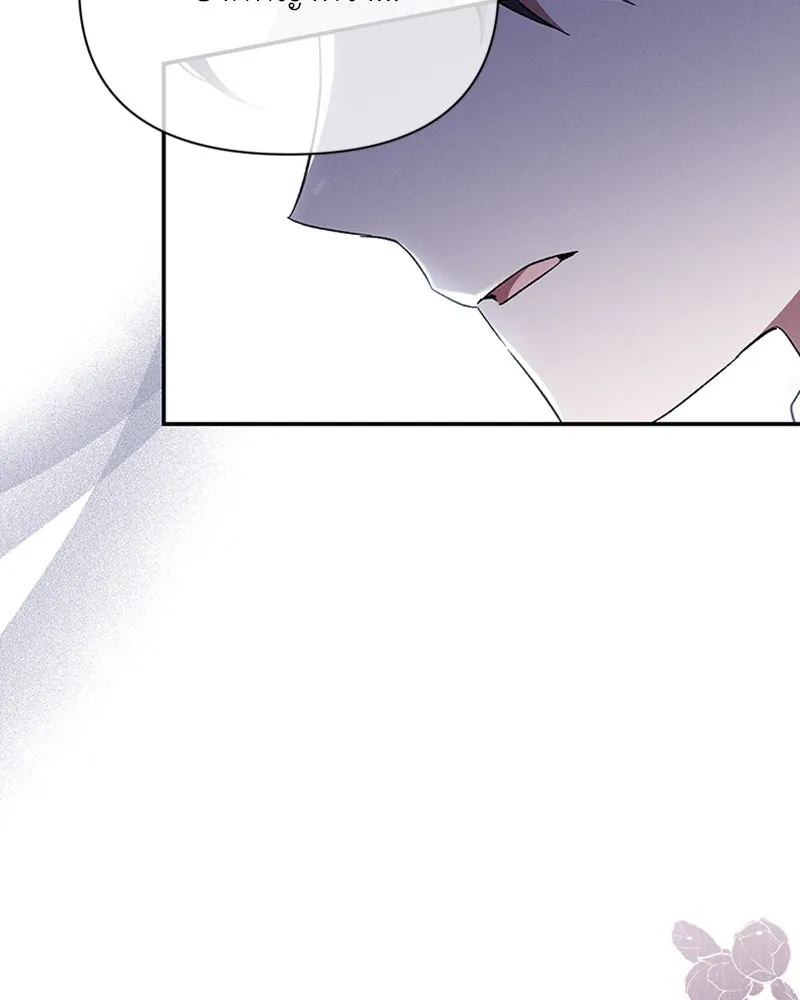 โอ้ ศัตรูที่รัก ตอนที่ 49 รูปที่ 161