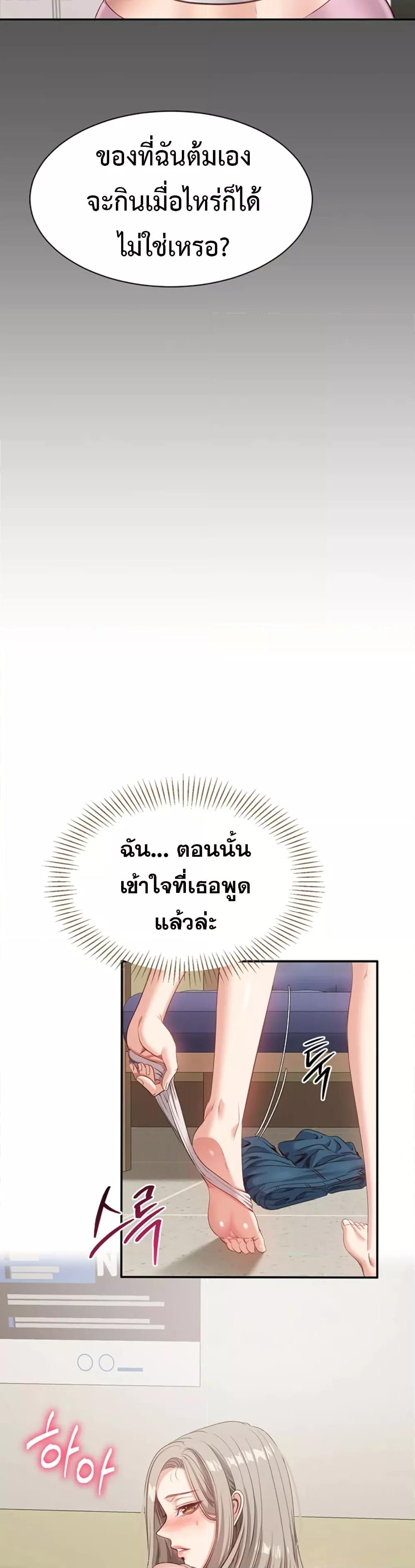 Doujin-Lc- อ่าน โดจิน มังฮวา เกาหลี ญี่ปุ่น จีน แปลไทย Reversed Virtues ตอนที่ 1 2 3 4 5 6 7 8 9 10 11 12 13 14 ฟรี ไม่มีโฆษณา อ่าน โดจิน Manhwa เกาหลี ญี่ปุ่น จีน เรามีครบ คัดมาให้เน้นๆ โดจิน 18+ รับประกันความฟินโดย  Doujin Lc
