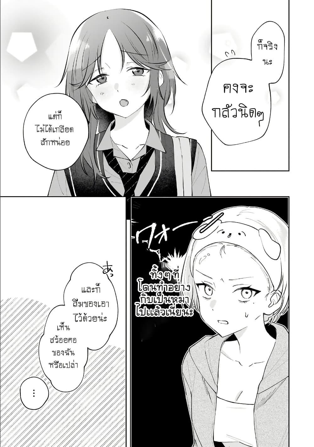 Manga-lc-com อ่านมังงะ อ่านการ์ตูน ออนไลน์ ฟรี Dame Inu Kanojo ตอนที่ 1 2 3 4 5 6 7 8 9 10 11 12 13 14 ฟรี ไม่มีโฆษณา Manga-lc - อ่าน มังงะ อ่าน การ์ตูน ออนไลน์ อ่านมังงะ ฟรี