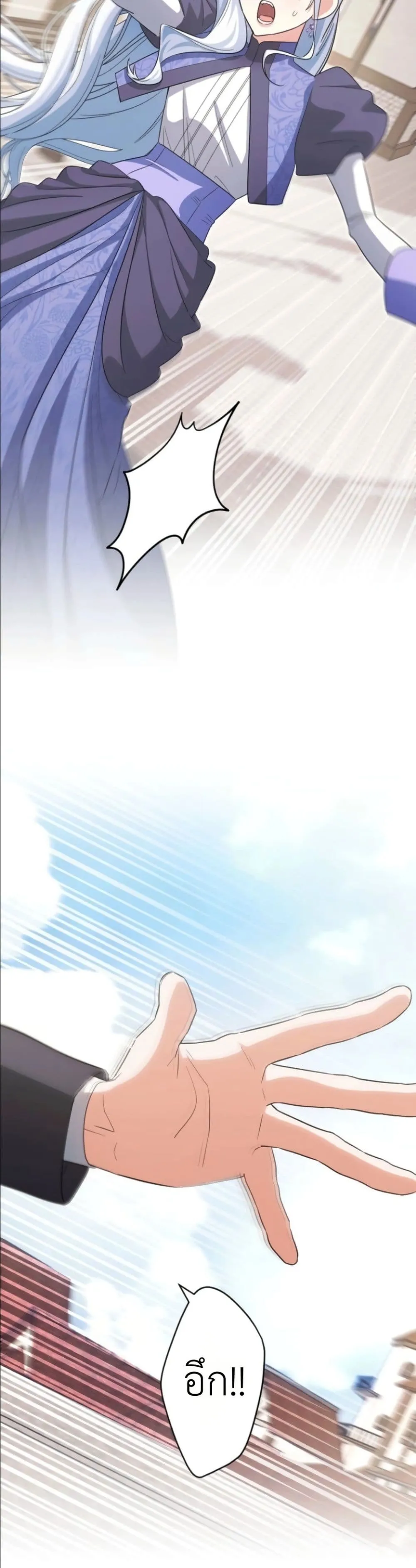 Manga-lc-com อ่านมังงะ อ่านการ์ตูน ออนไลน์ ฟรี I Possessed the Most Terrifying Stepmother in History ตอนที่ 1 2 3 4 5 6 7 8 9 10 11 12 13 14 ฟรี ไม่มีโฆษณา Manga-lc - อ่าน มังงะ อ่าน การ์ตูน ออนไลน์ อ่านมังงะ ฟรี