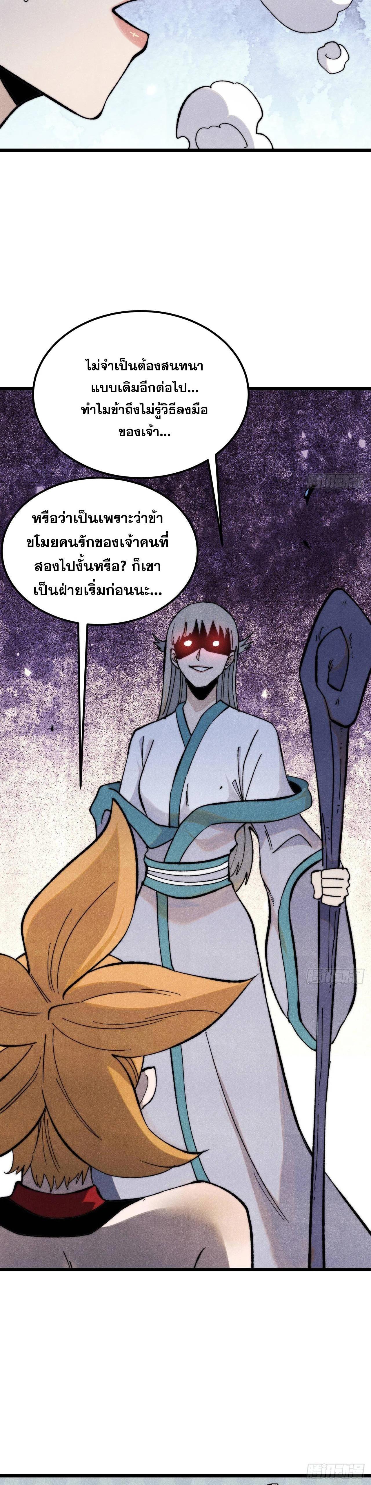 Manga-lc-com อ่านมังงะ อ่านการ์ตูน ออนไลน์ ฟรี All Hail the Sect Leader ตอนที่ 1 2 3 4 5 6 7 8 9 10 11 12 13 14 ฟรี ไม่มีโฆษณา Manga-lc - อ่าน มังงะ อ่าน การ์ตูน ออนไลน์ อ่านมังงะ ฟรี