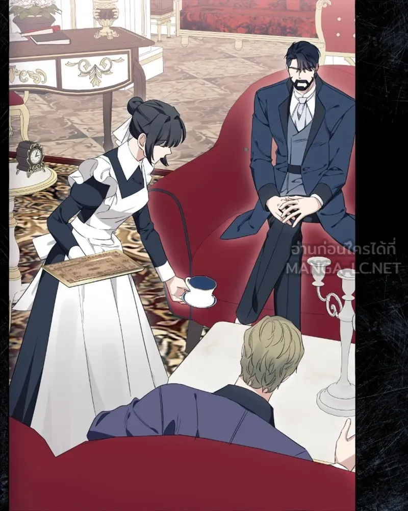 นึกว่าเป็นอิเซไคธรรมดา ตอนที่ 39 รูปที่ 3