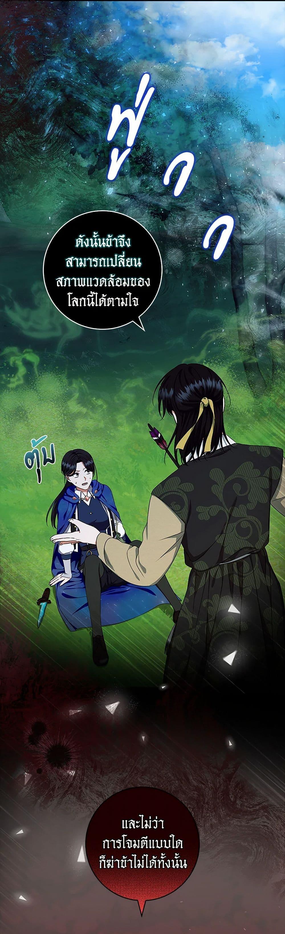 Manga-lc-com อ่านมังงะ อ่านการ์ตูน ออนไลน์ ฟรี Welcome to Dungeon Hotel ตอนที่ 1 2 3 4 5 6 7 8 9 10 11 12 13 14 ฟรี ไม่มีโฆษณา Manga-lc - อ่าน มังงะ อ่าน การ์ตูน ออนไลน์ อ่านมังงะ ฟรี