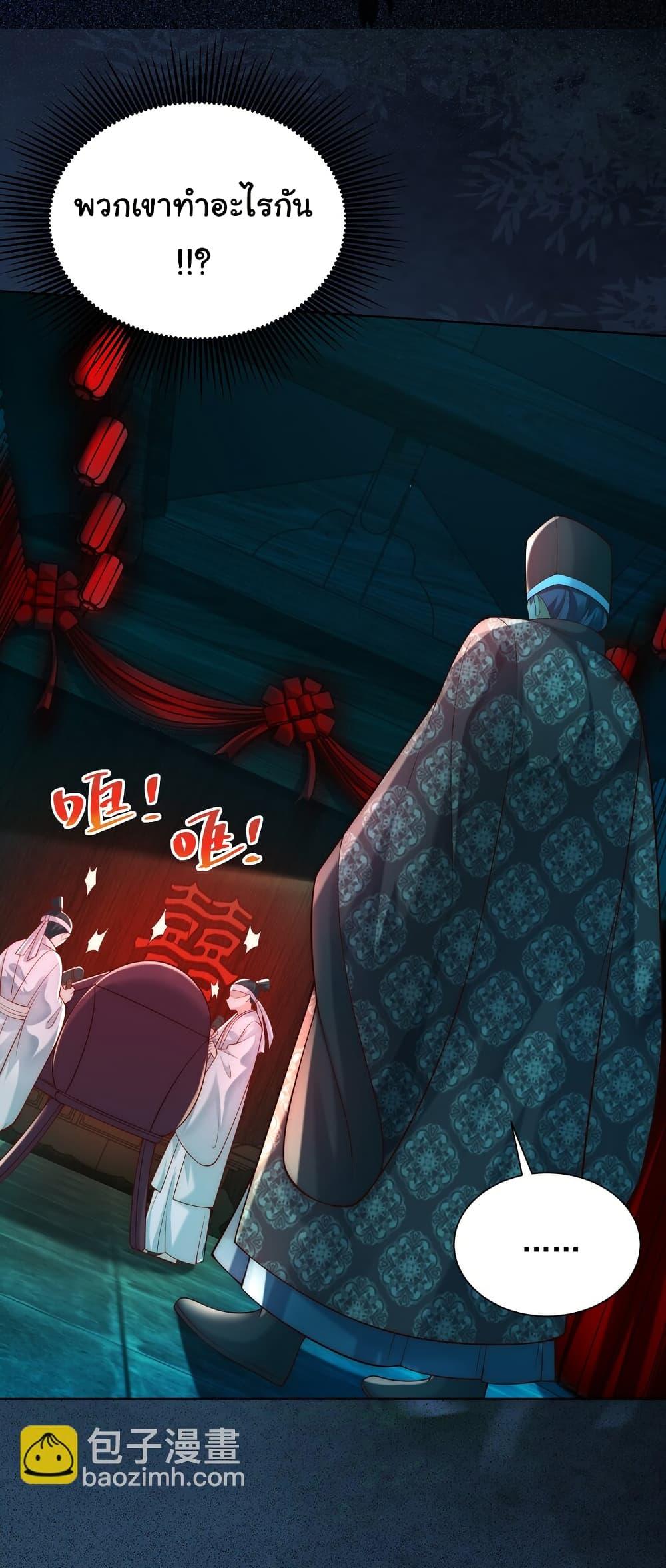 Manga-lc-com อ่านมังงะ อ่านการ์ตูน ออนไลน์ ฟรี I Really Don’t Want to Be a Fairy ตอนที่ 1 2 3 4 5 6 7 8 9 10 11 12 13 14 ฟรี ไม่มีโฆษณา Manga-lc - อ่าน มังงะ อ่าน การ์ตูน ออนไลน์ อ่านมังงะ ฟรี