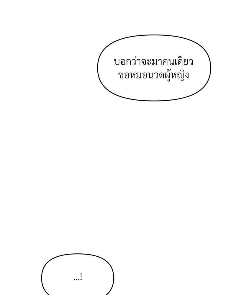 Doujin-Lc- อ่าน โดจิน มังฮวา เกาหลี ญี่ปุ่น จีน แปลไทย เมืองกระหายรัก ตอนที่ 1 2 3 4 5 6 7 8 9 10 11 12 13 14 ฟรี ไม่มีโฆษณา อ่าน โดจิน Manhwa เกาหลี ญี่ปุ่น จีน เรามีครบ คัดมาให้เน้นๆ โดจิน 18+ รับประกันความฟินโดย  Doujin Lc