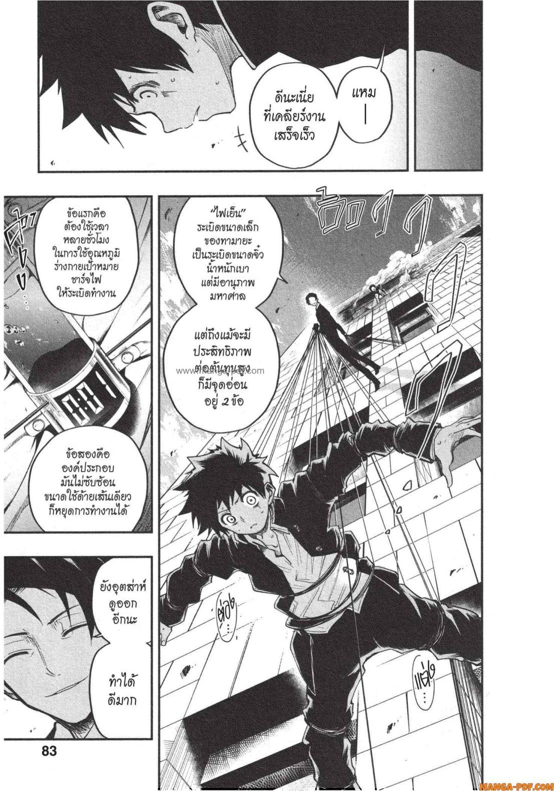 Manga-lc-com อ่านมังงะ อ่านการ์ตูน ออนไลน์ ฟรี Yozakura-san Chi no Daisakusen ตอนที่ 1 2 3 4 5 6 7 8 9 10 11 12 13 14 ฟรี ไม่มีโฆษณา Manga-lc - อ่าน มังงะ อ่าน การ์ตูน ออนไลน์ อ่านมังงะ ฟรี