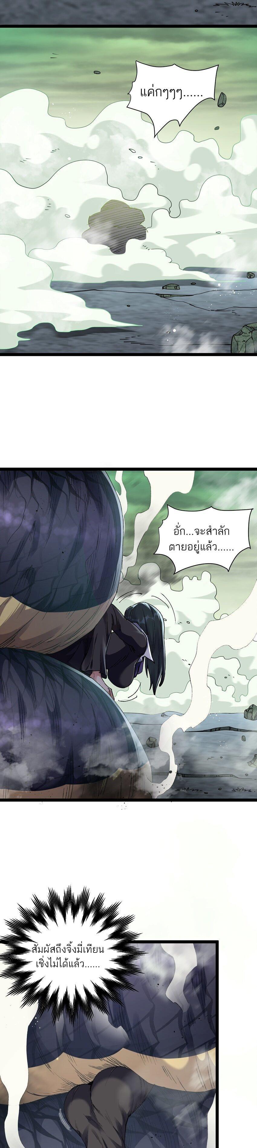 Manga-lc-com อ่านมังงะ อ่านการ์ตูน ออนไลน์ ฟรี I Look Too Much Like The Boss And The World Actually Believes It ตอนที่ 1 2 3 4 5 6 7 8 9 10 11 12 13 14 ฟรี ไม่มีโฆษณา Manga-lc - อ่าน มังงะ อ่าน การ์ตูน ออนไลน์ อ่านมังงะ ฟรี