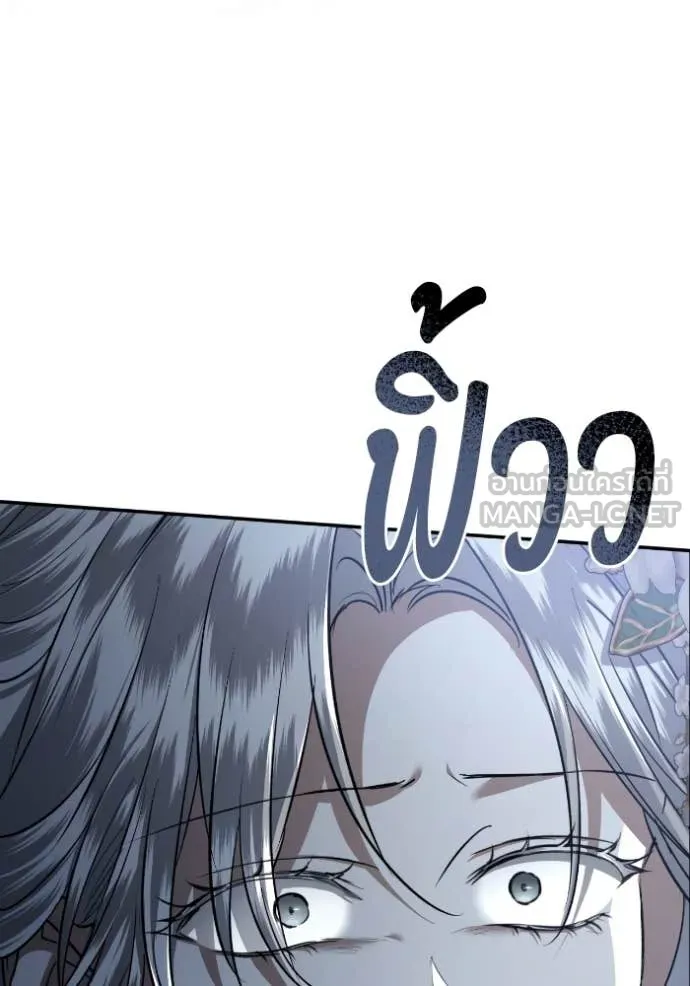 ยามหมาป่าทมิฬ ตอนที่ 51 รูปที่ 30