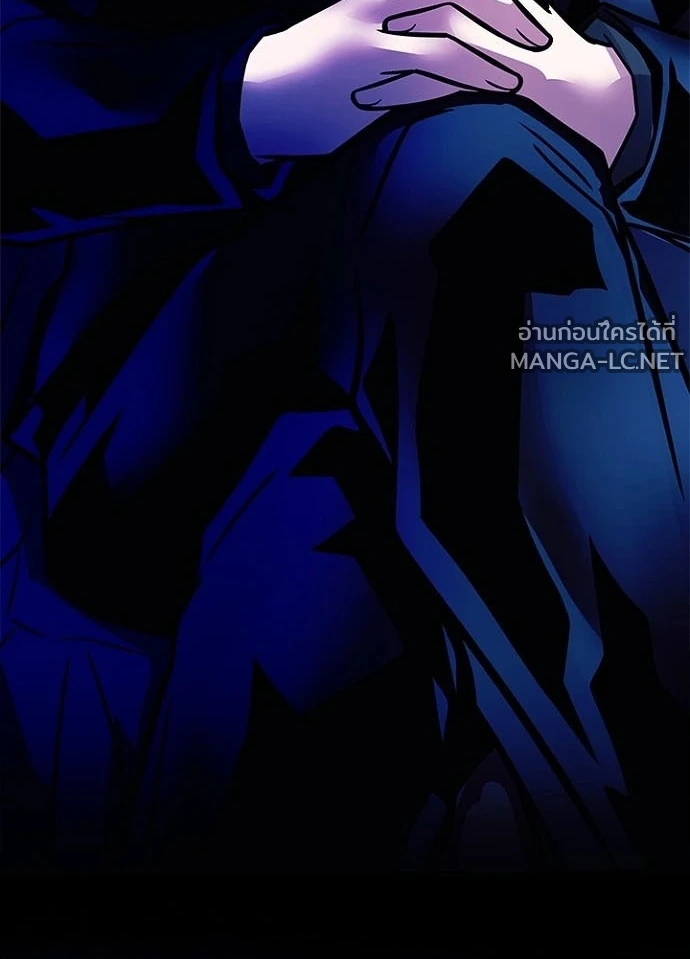 Villain to kill ตอนที่ 232 รูปที่ 150