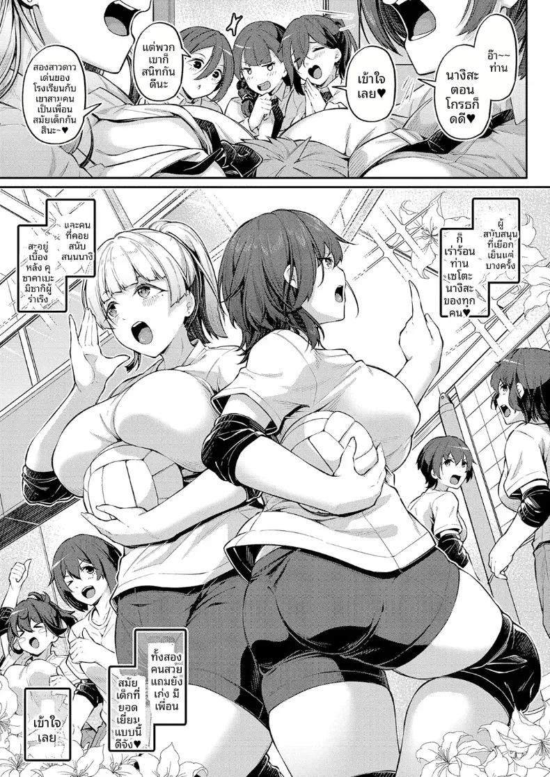 Doujin-Lc- อ่าน โดจิน มังฮวา เกาหลี ญี่ปุ่น จีน แปลไทย รูก้นไม่ใช่่หีหรอกนะ [Futaba Yae] ตอนที่ 1 2 3 4 5 6 7 8 9 10 11 12 13 14 ฟรี ไม่มีโฆษณา อ่าน โดจิน Manhwa เกาหลี ญี่ปุ่น จีน เรามีครบ คัดมาให้เน้นๆ โดจิน 18+ รับประกันความฟินโดย  Doujin Lc