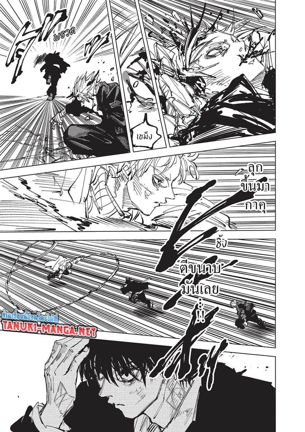 Manga-lc-com อ่านมังงะ อ่านการ์ตูน ออนไลน์ ฟรี Sakamoto Days ตอนที่ 1 2 3 4 5 6 7 8 9 10 11 12 13 14 ฟรี ไม่มีโฆษณา Manga-lc - อ่าน มังงะ อ่าน การ์ตูน ออนไลน์ อ่านมังงะ ฟรี