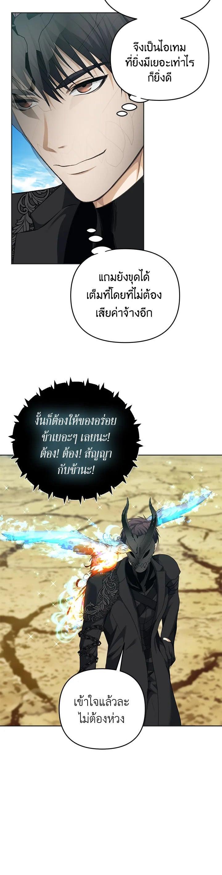 Manga-lc-com อ่านมังงะ อ่านการ์ตูน ออนไลน์ ฟรี Second Life Ranker ตอนที่ 1 2 3 4 5 6 7 8 9 10 11 12 13 14 ฟรี ไม่มีโฆษณา Manga-lc - อ่าน มังงะ อ่าน การ์ตูน ออนไลน์ อ่านมังงะ ฟรี