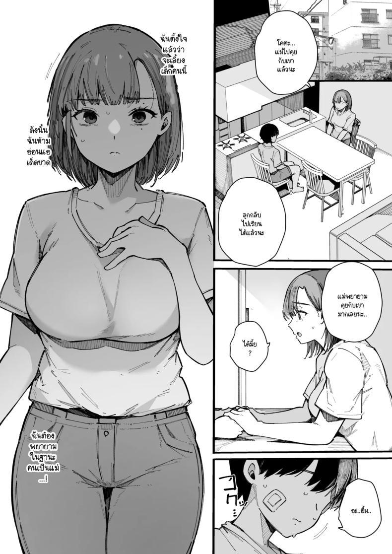Doujin-Lc- อ่าน โดจิน มังฮวา เกาหลี ญี่ปุ่น จีน แปลไทย อย่ากระแทกซิงเกิลมัม [BlossomSphere (Sakurayu Hal)] Hahaoya de Irarenaku Natta Watashi ตอนที่ 1 2 3 4 5 6 7 8 9 10 11 12 13 14 ฟรี ไม่มีโฆษณา อ่าน โดจิน Manhwa เกาหลี ญี่ปุ่น จีน เรามีครบ คัดมาให้เน้นๆ โดจิน 18+ รับประกันความฟินโดย  Doujin Lc